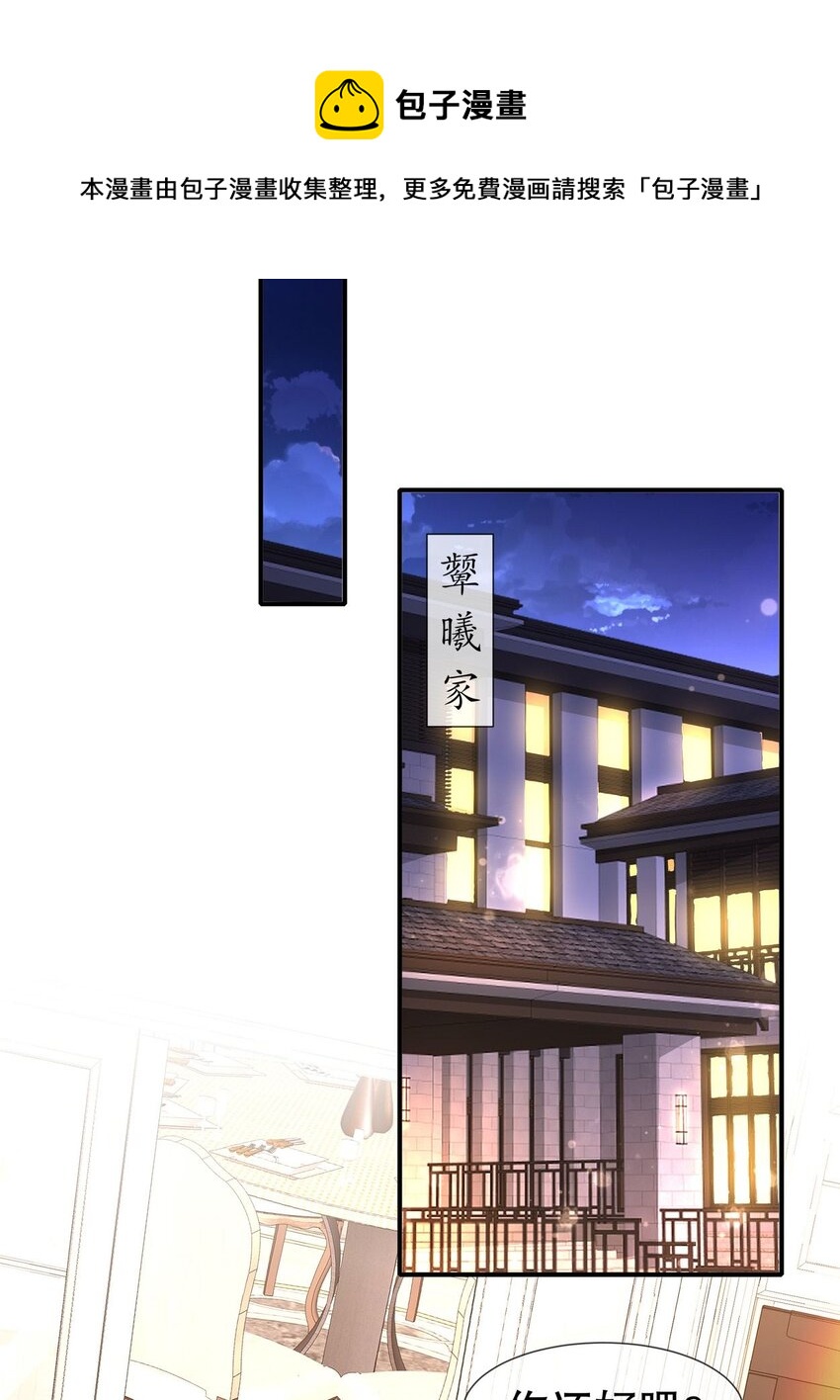 37 新剧发布-第44话