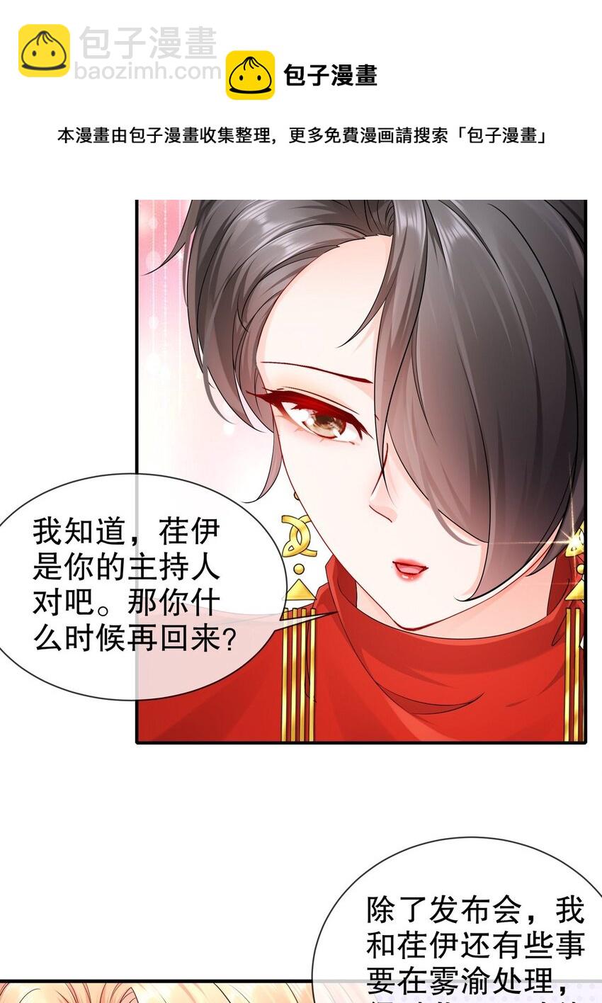 37 新剧发布-第44话