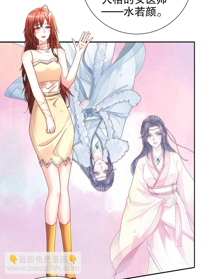 37 新剧发布-第44话