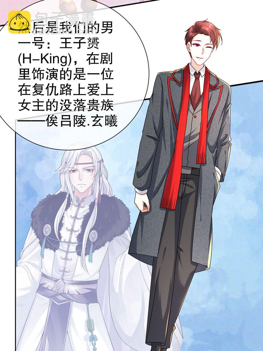 37 新剧发布-第44话