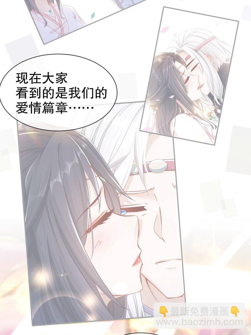 37 新剧发布-第44话