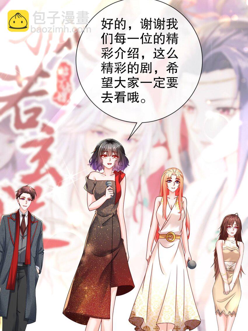 37 新剧发布-第44话