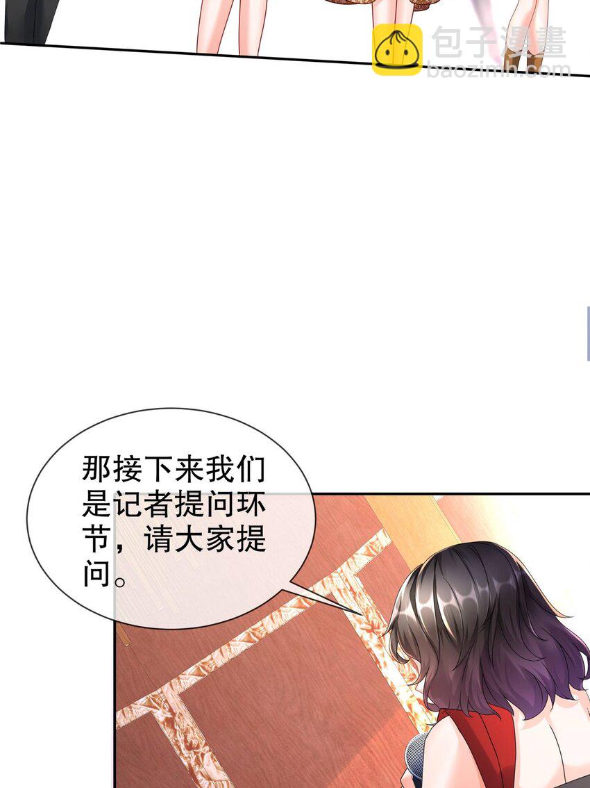 37 新剧发布-第44话