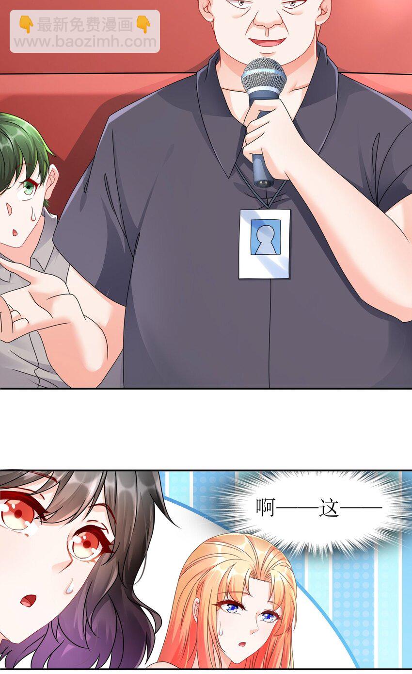 37 新剧发布-第44话