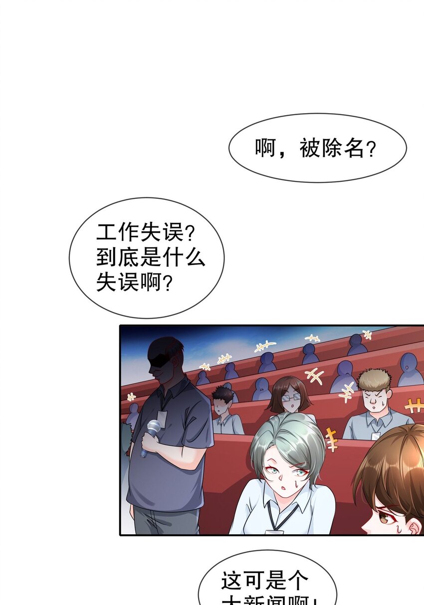 37 新剧发布-第44话