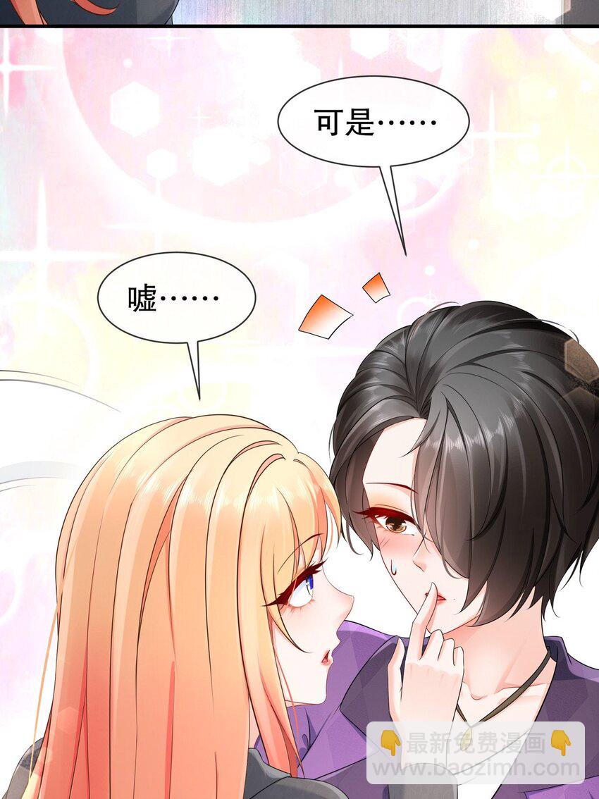 37 新剧发布-第44话