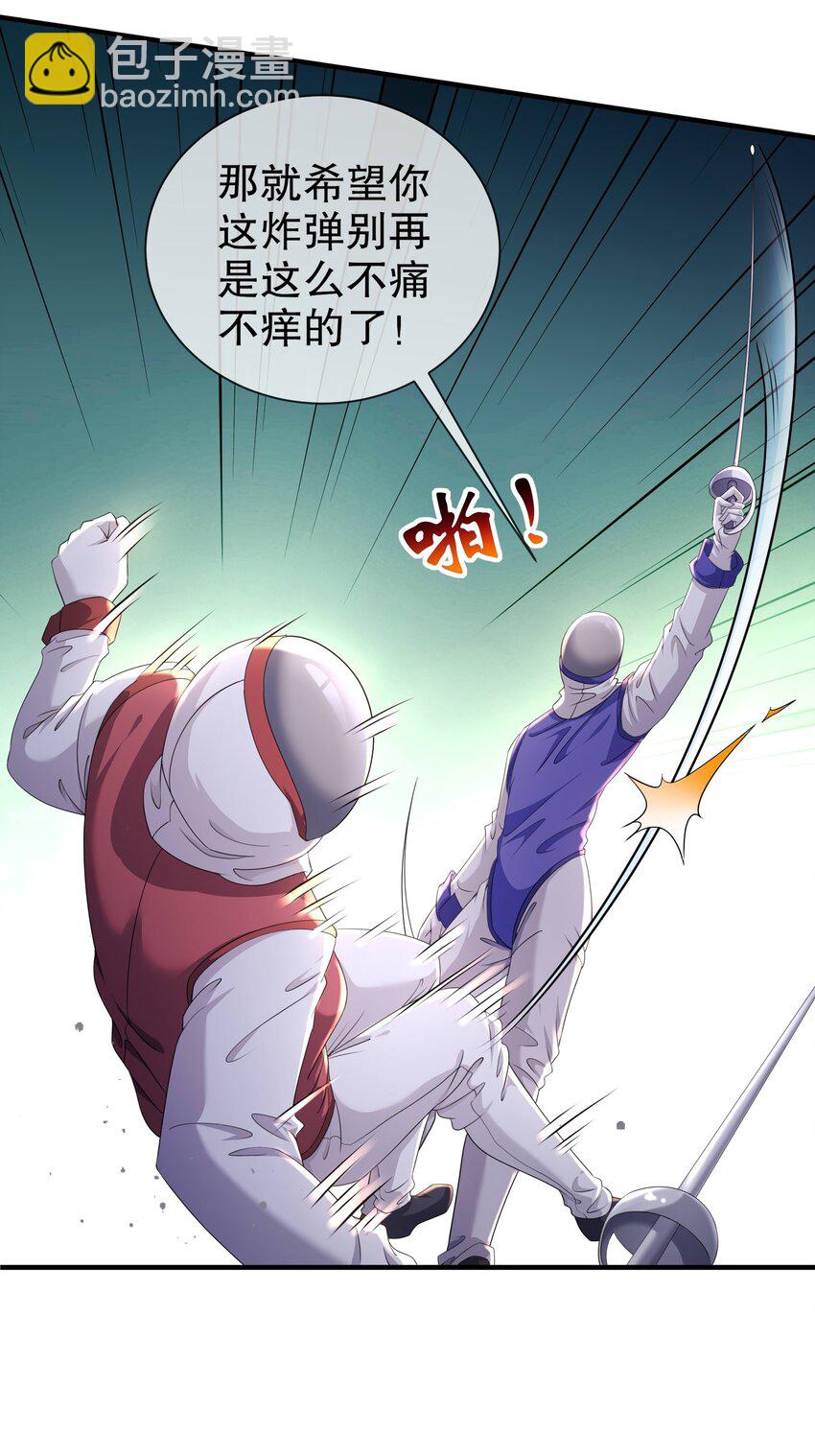 39 有所察觉-第46话