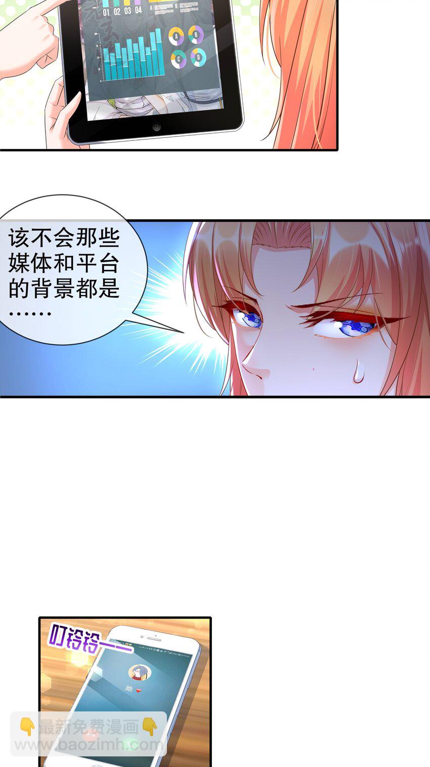 39 有所察觉-第46话