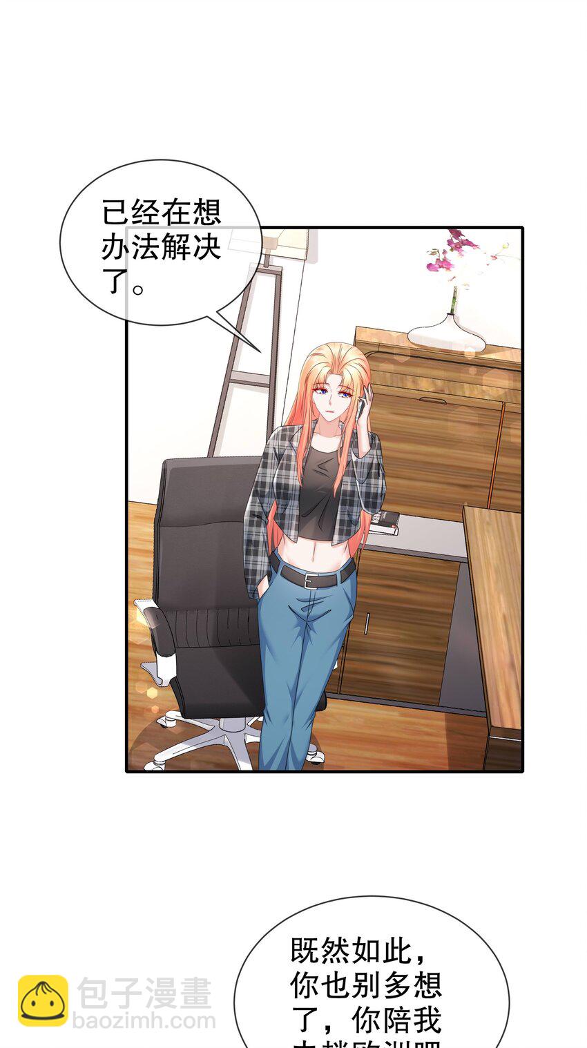 39 有所察觉-第46话