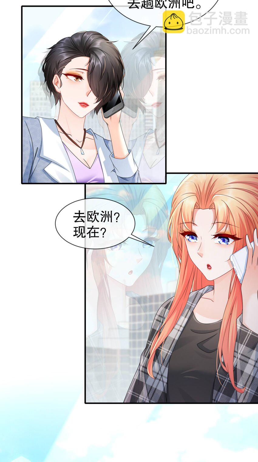 39 有所察觉-第46话