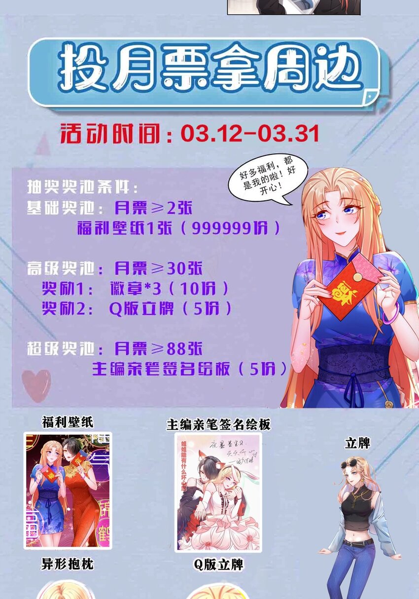 39 有所察觉-第46话