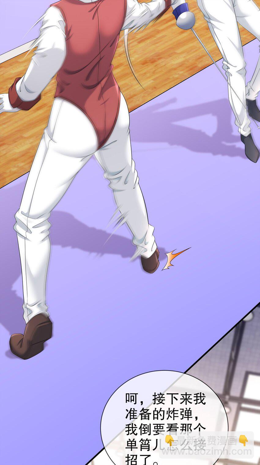 39 有所察觉-第46话