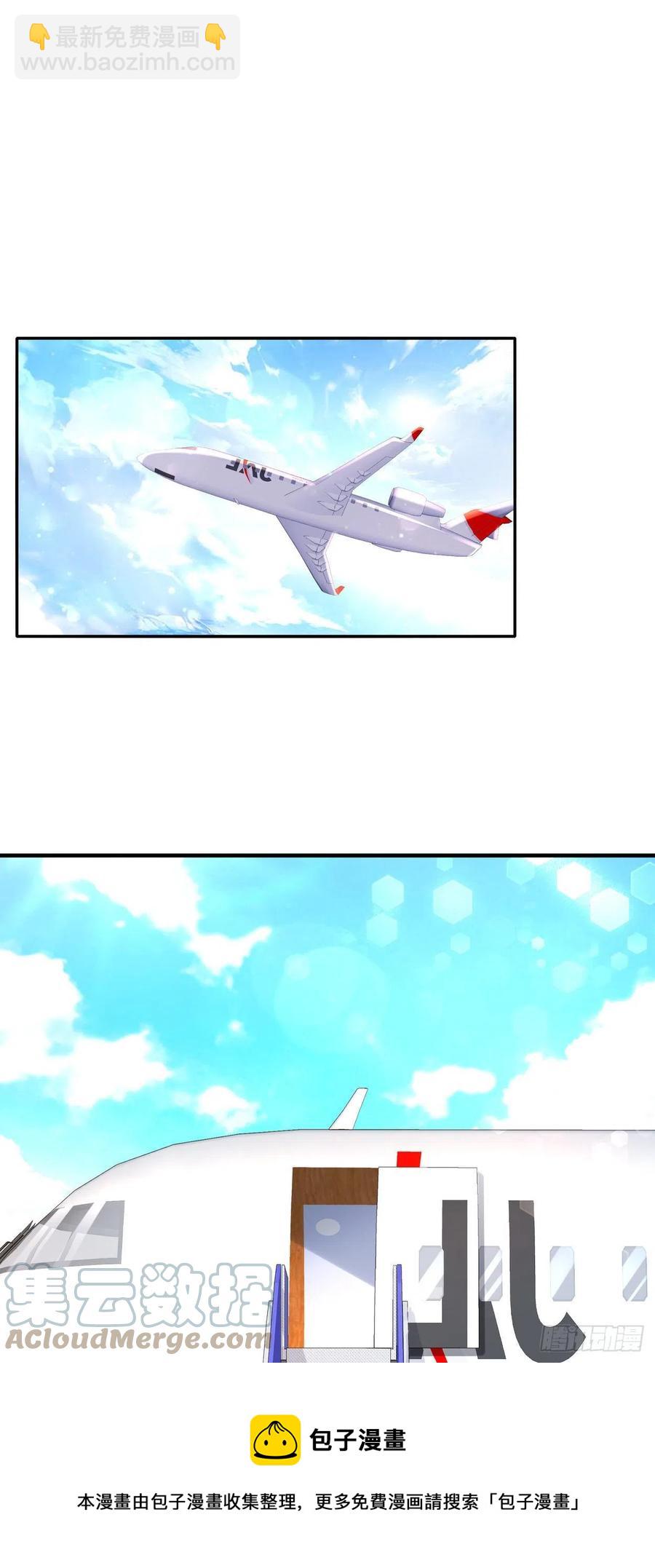 41 你要结婚了？！-第48话