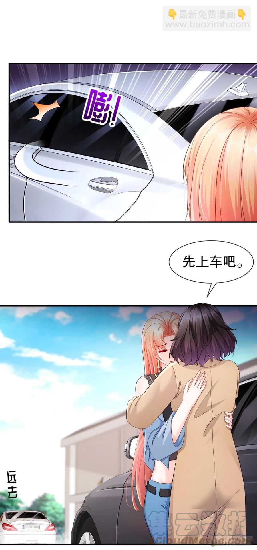 41 你要结婚了？！-第48话