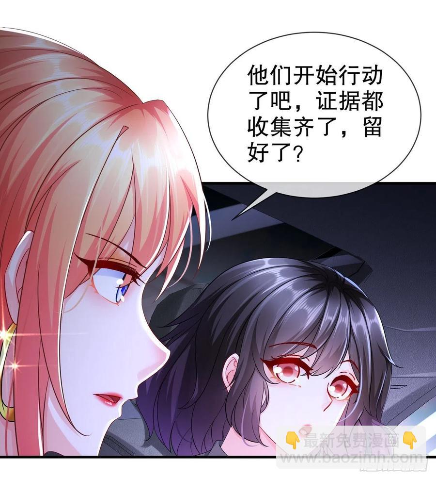 41 你要结婚了？！-第48话