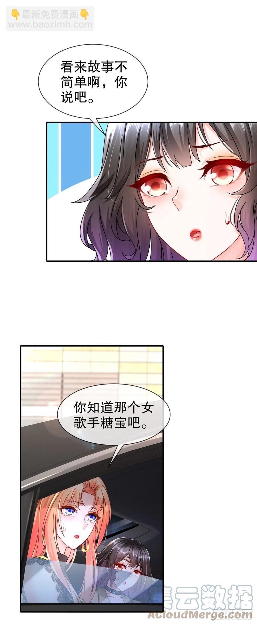 41 你要结婚了？！-第48话