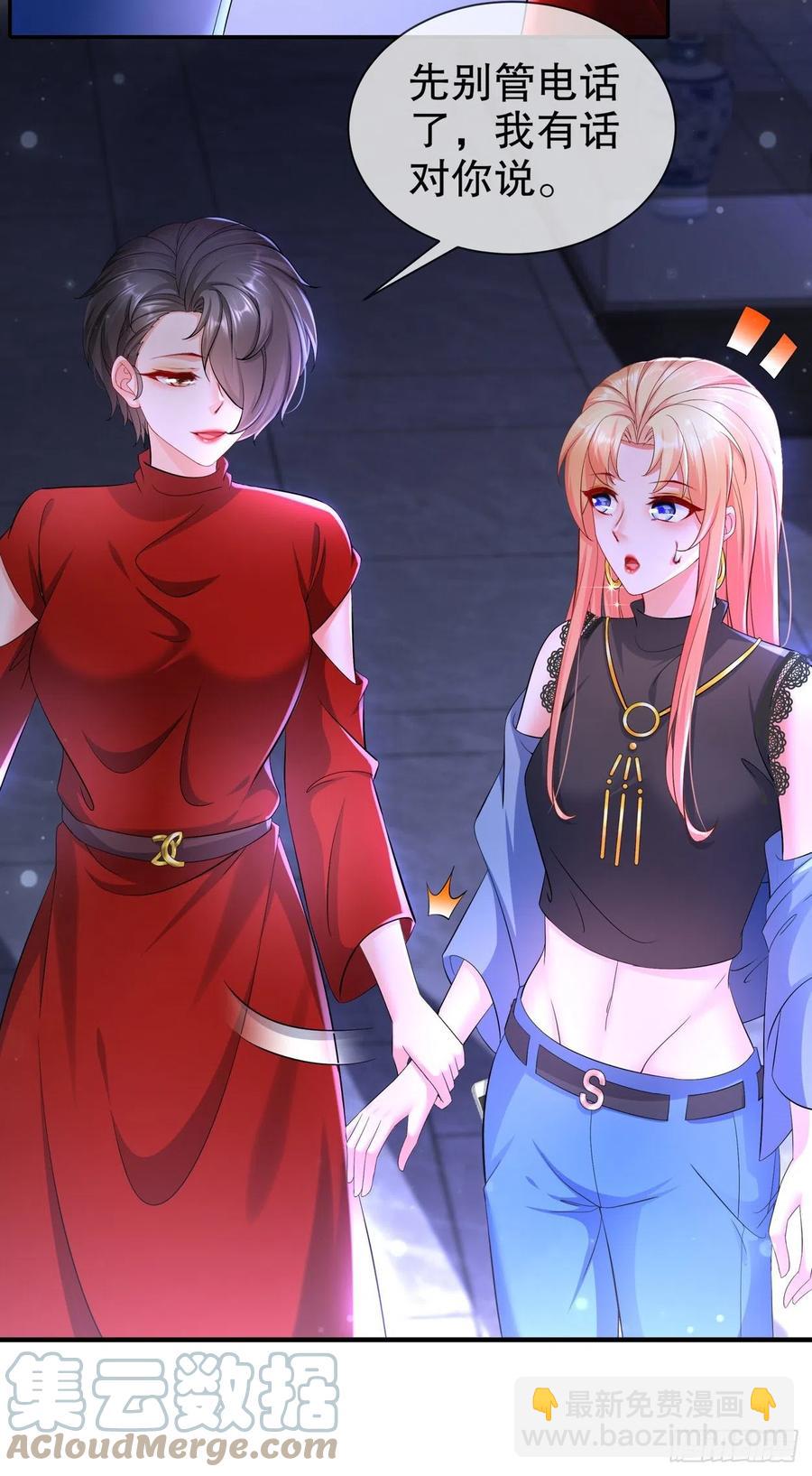 41 你要结婚了？！-第48话