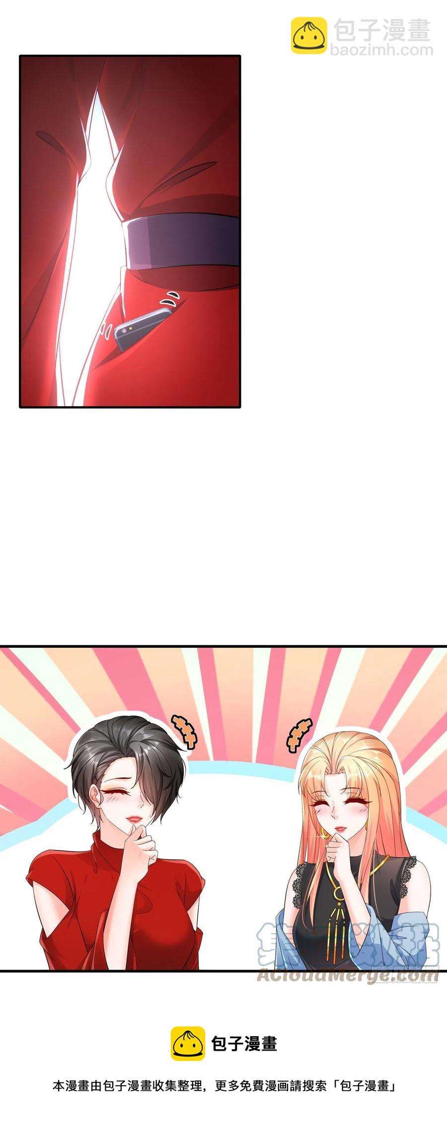 41 你要结婚了？！-第48话