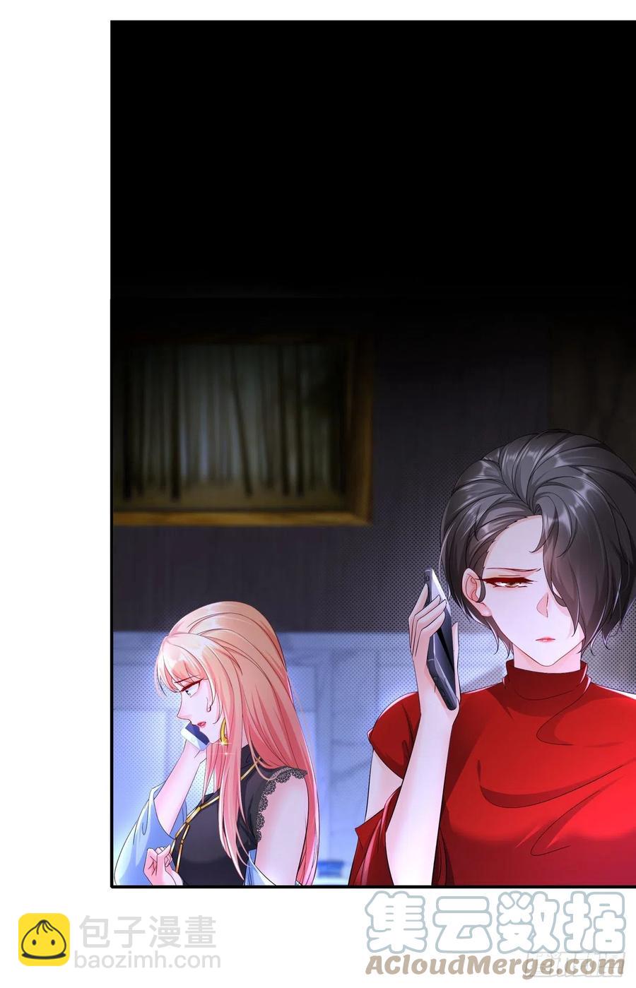 41 你要结婚了？！-第48话