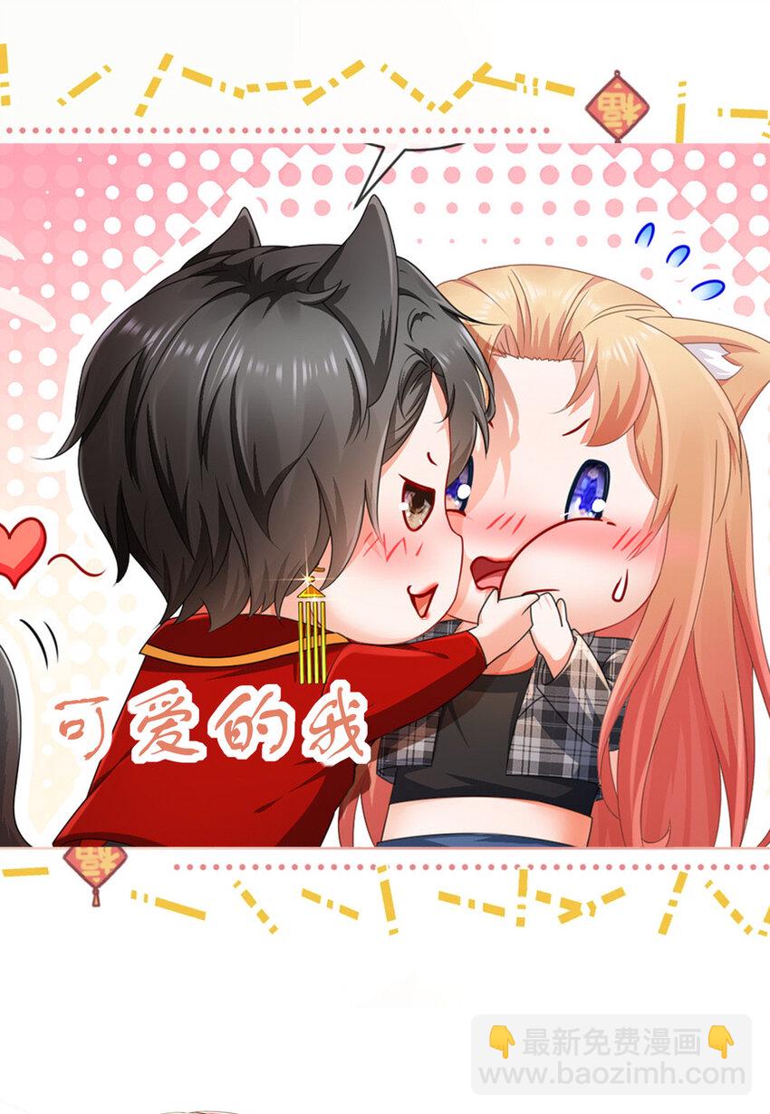 番外 01 梦里见-第50话