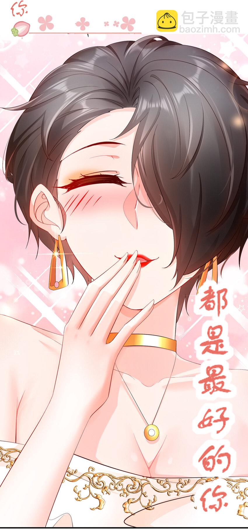 番外 01 梦里见-第50话