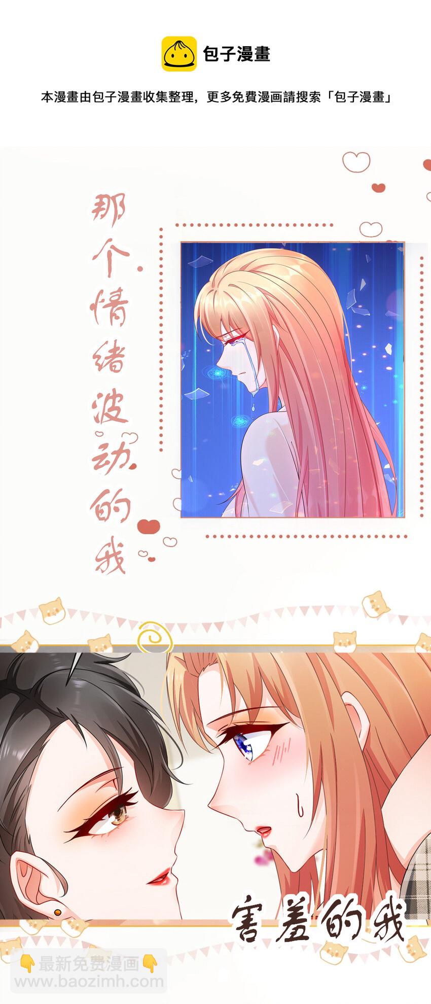 番外 01 梦里见-第50话