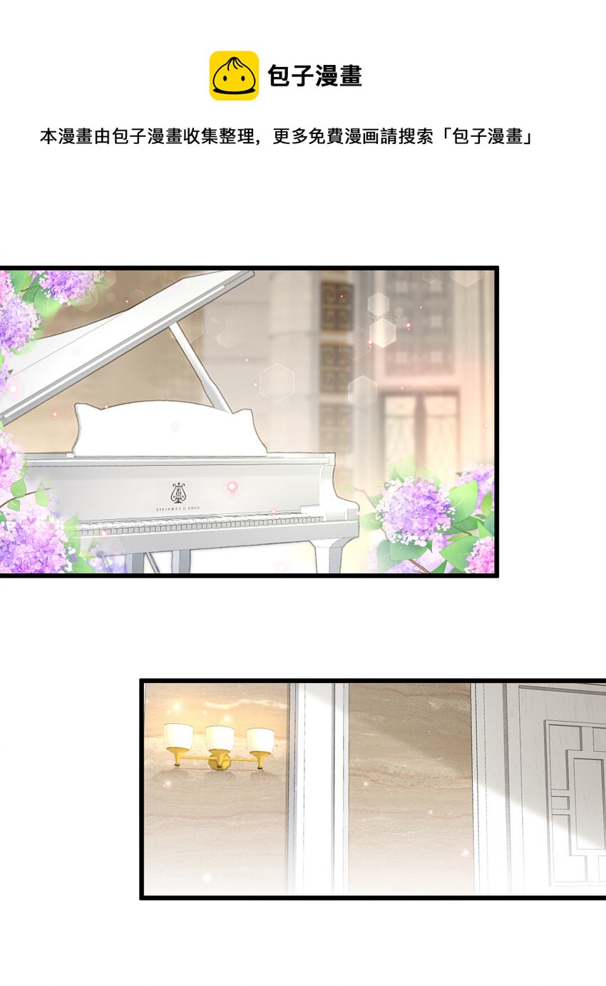 05 她是谁？-第6话