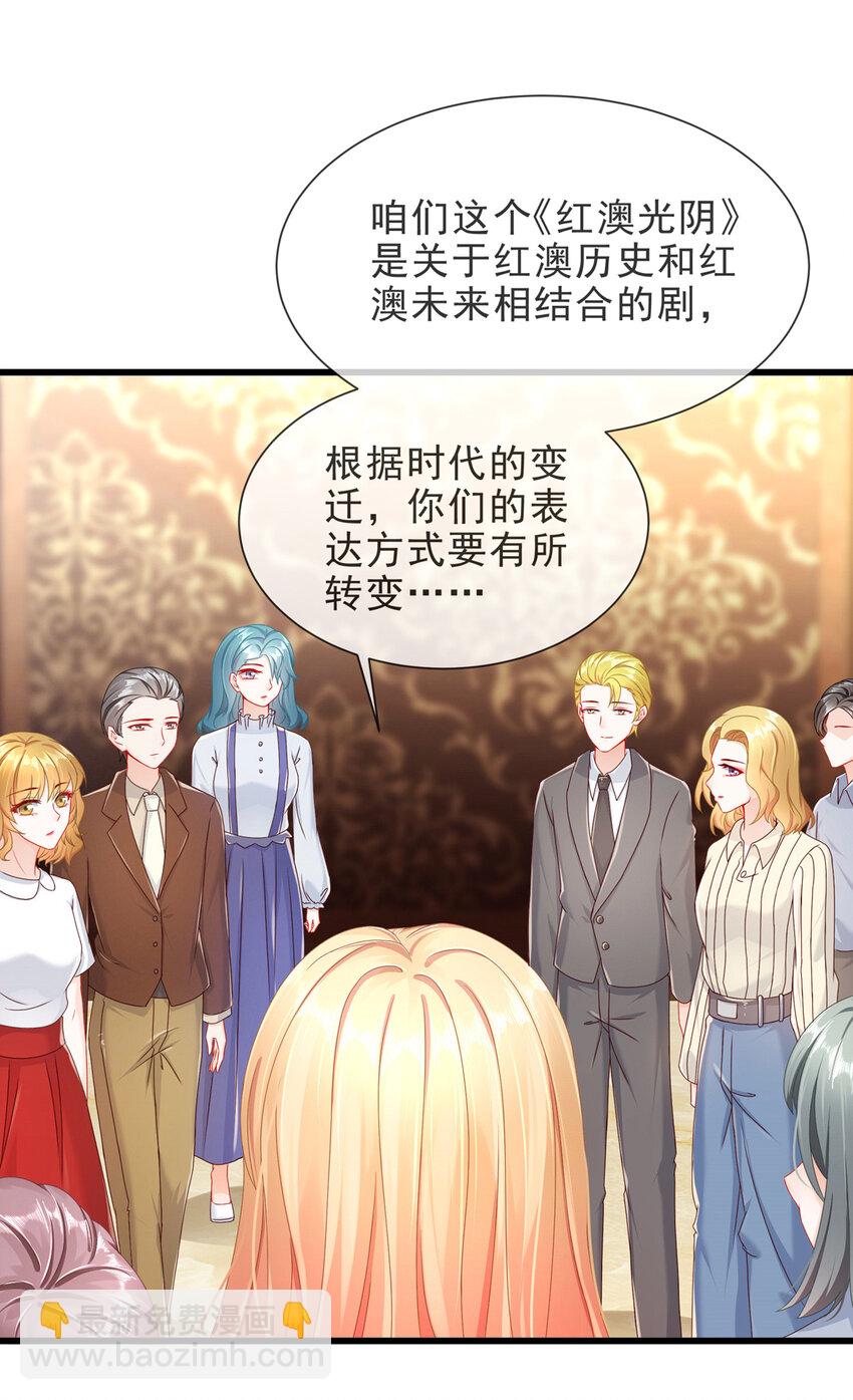 05 她是谁？-第6话