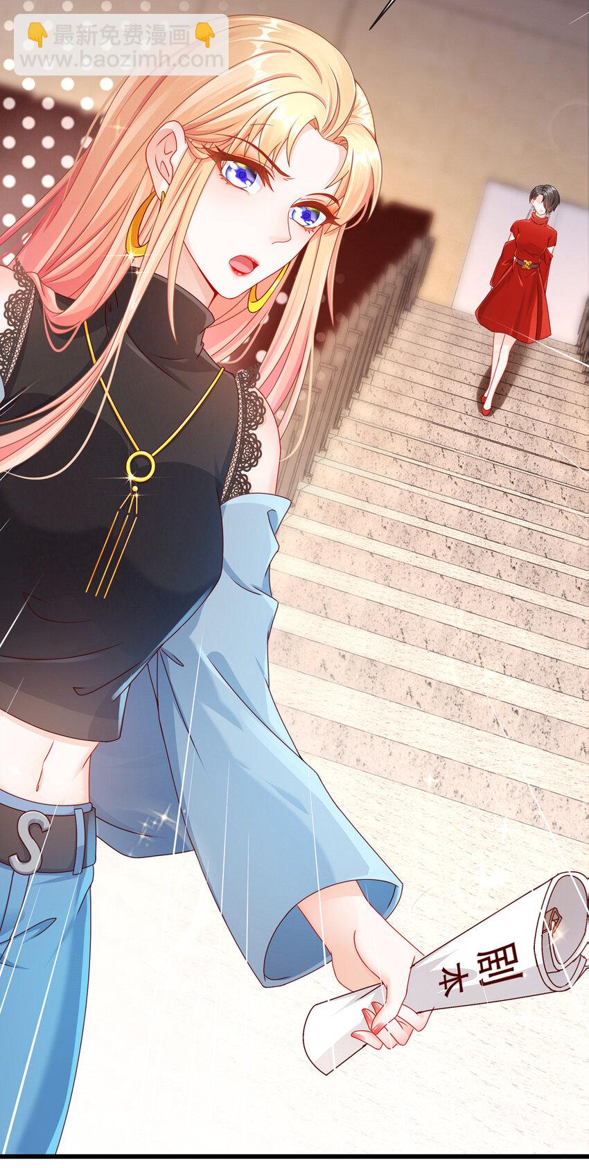 05 她是谁？-第6话