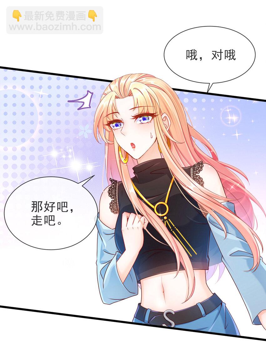 05 她是谁？-第6话