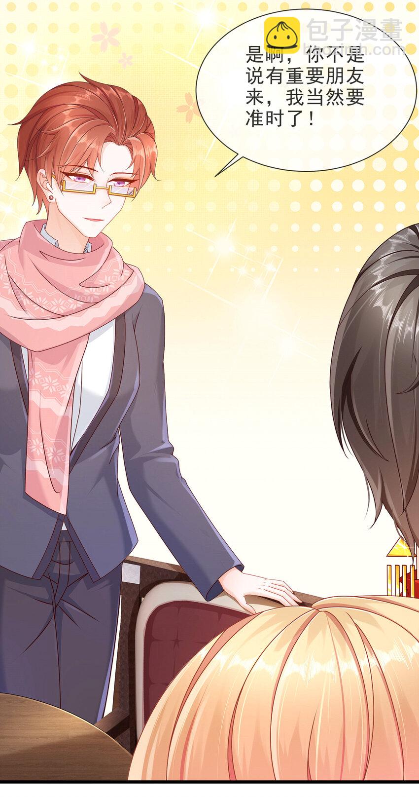 05 她是谁？-第6话