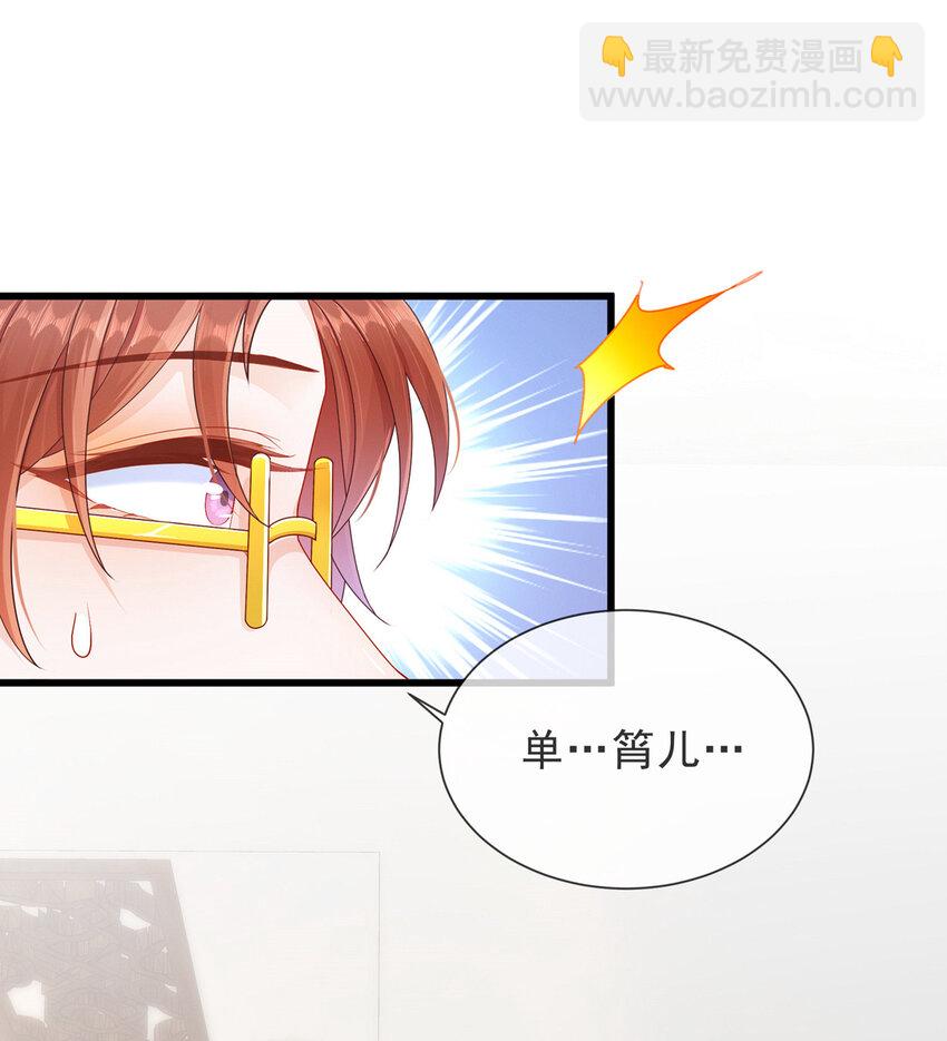 05 她是谁？-第6话