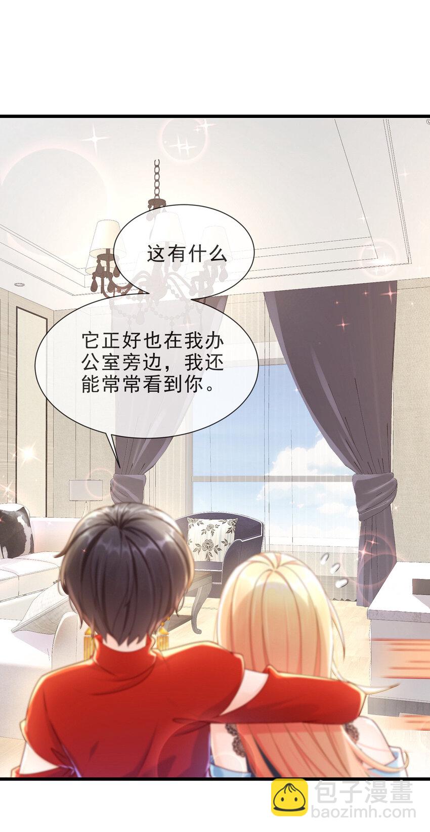 05 她是谁？-第6话