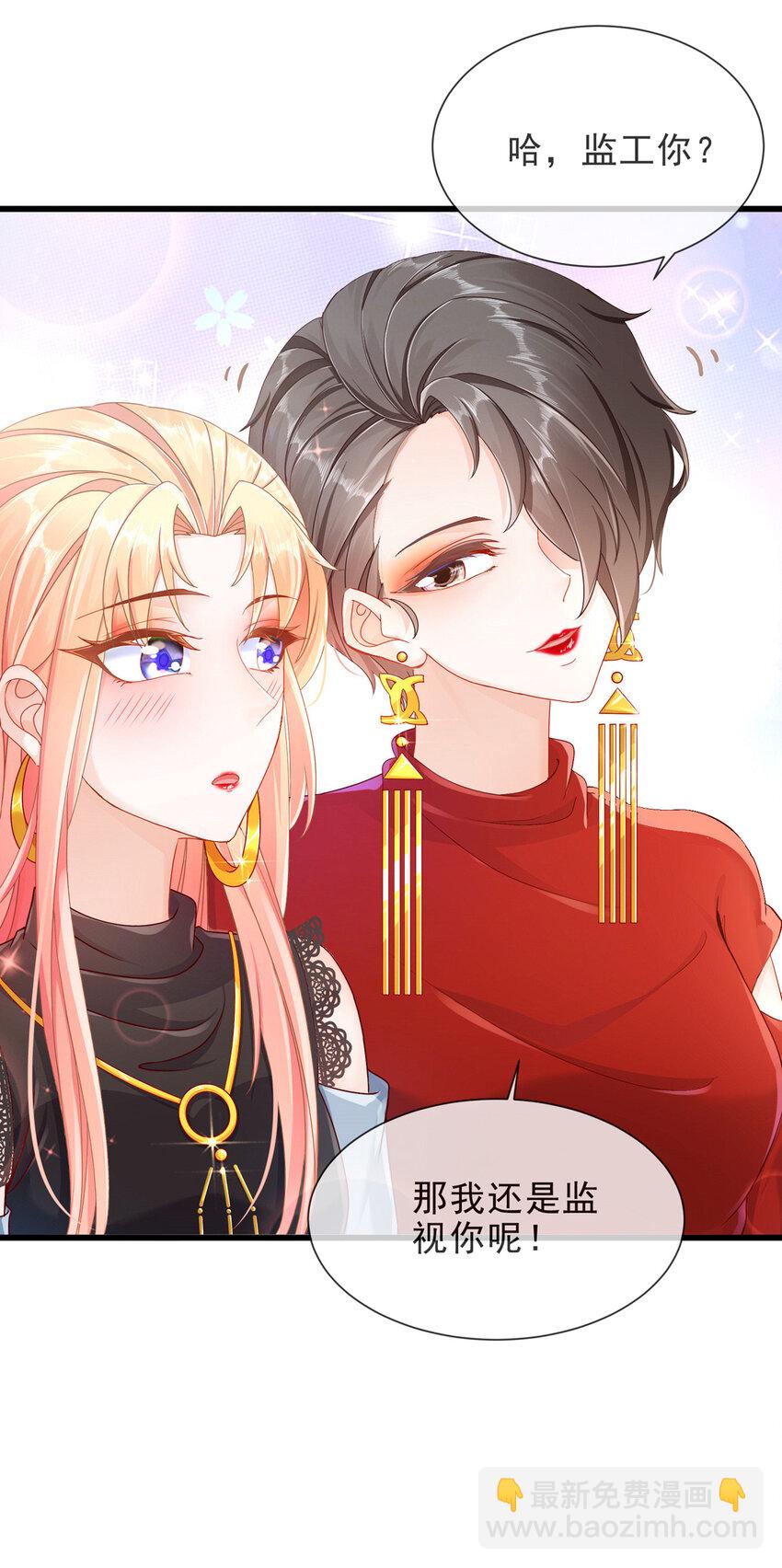 05 她是谁？-第6话