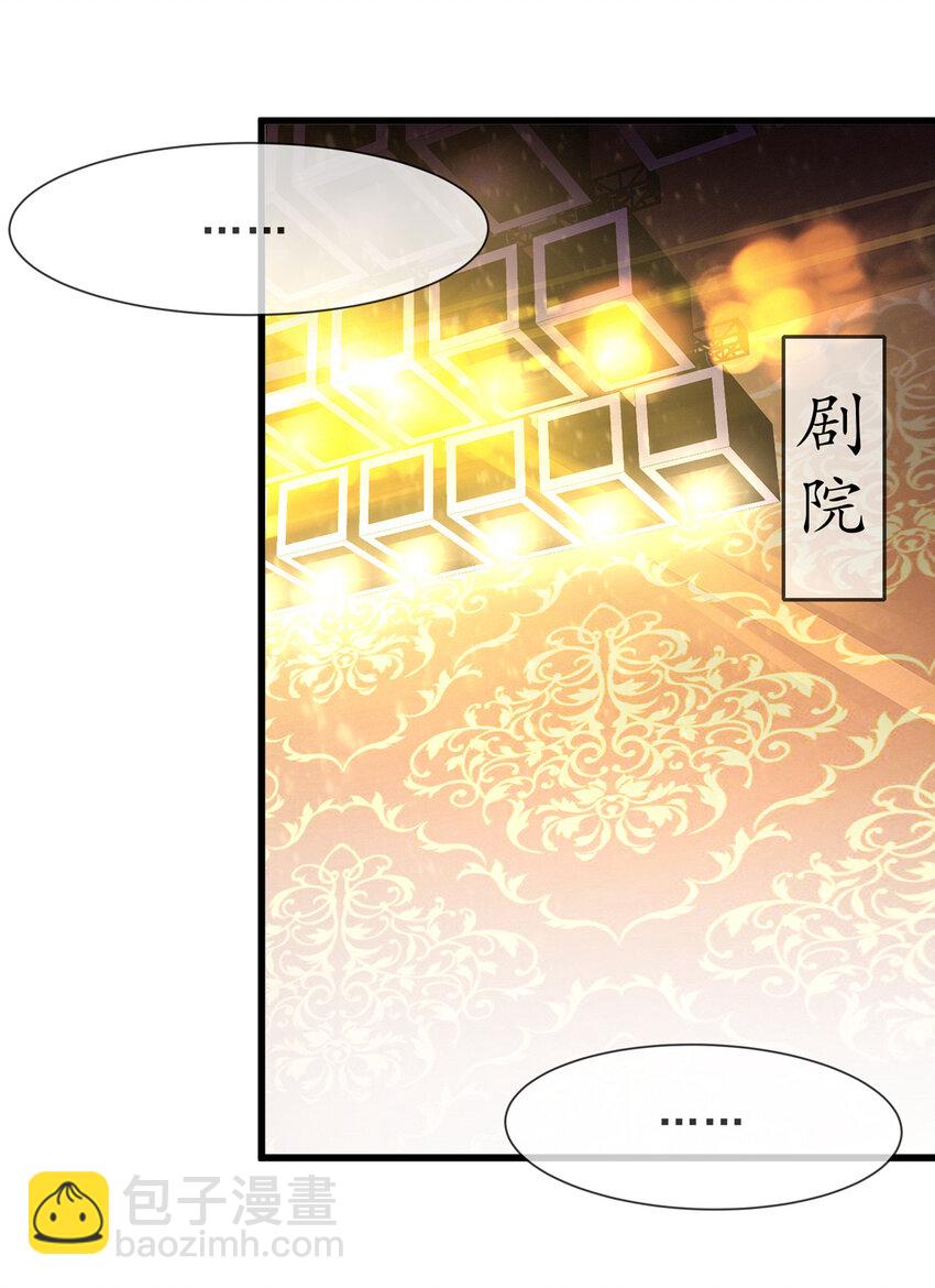 05 她是谁？-第6话