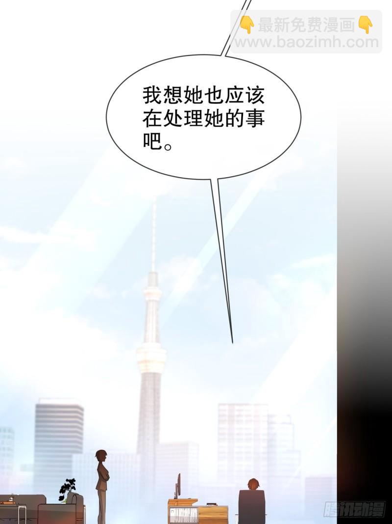 44 心乱了-第52话