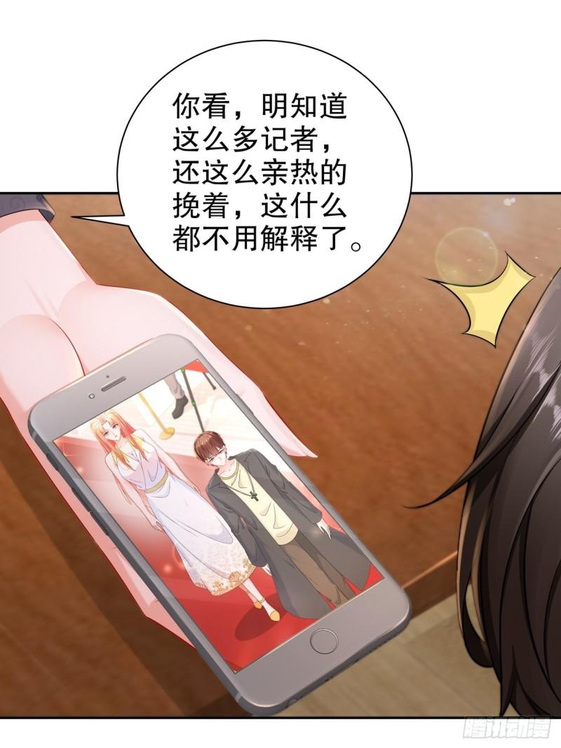 44 心乱了-第52话