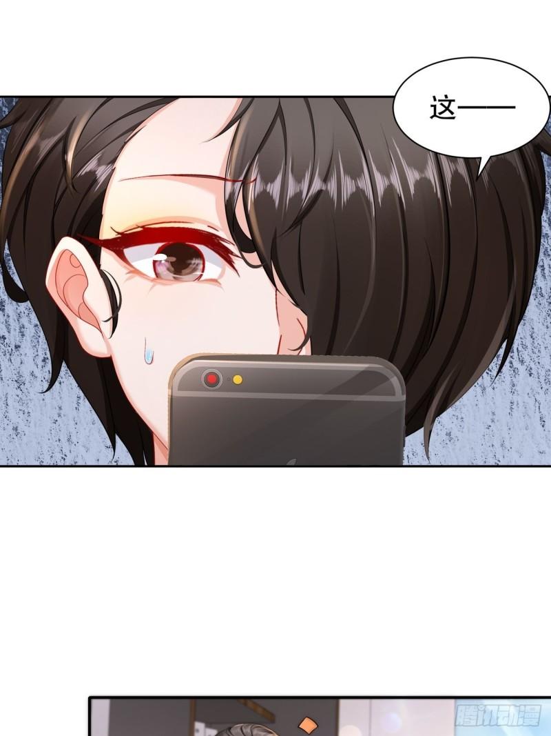 44 心乱了-第52话