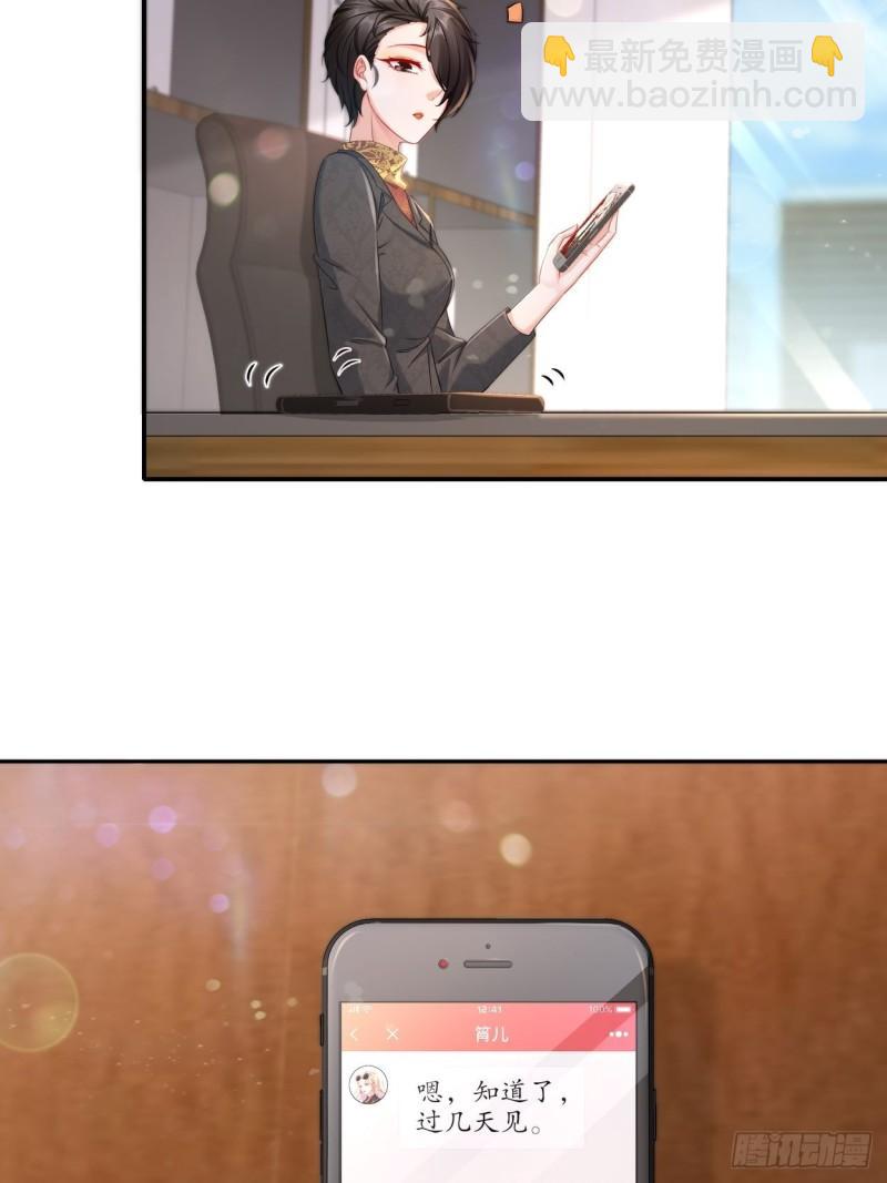 44 心乱了-第52话