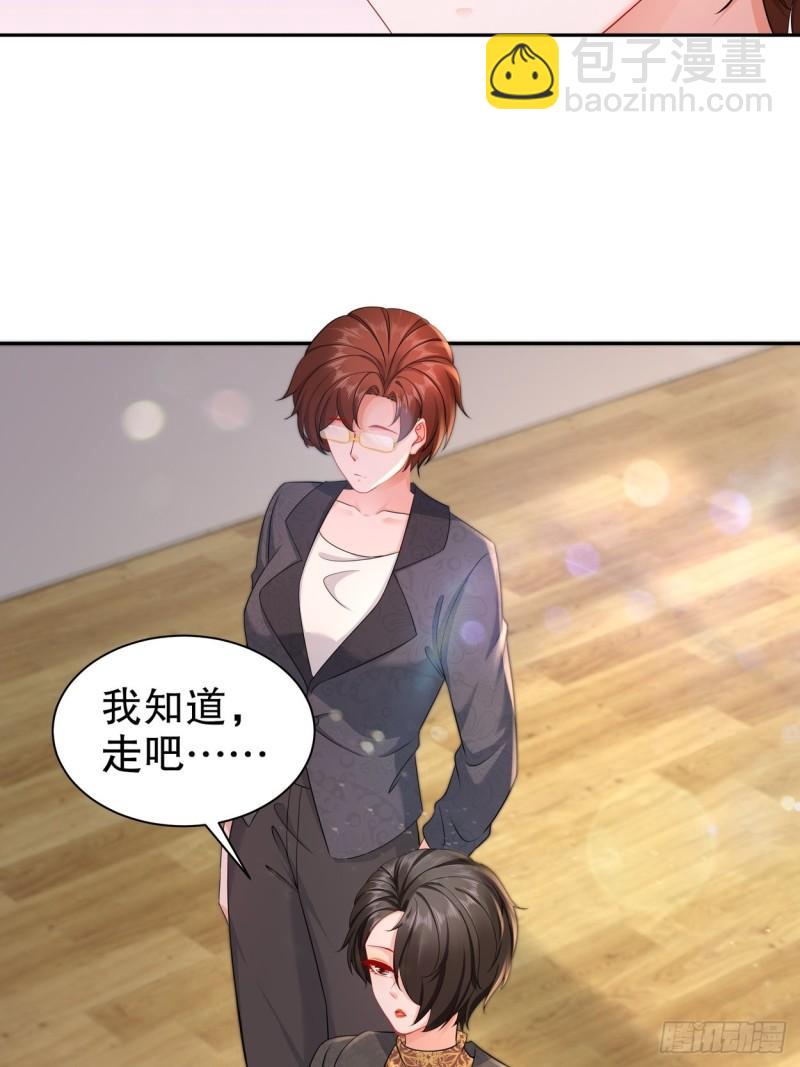 44 心乱了-第52话