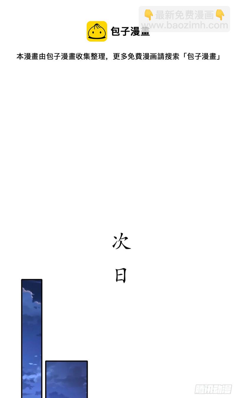 44 心乱了-第52话