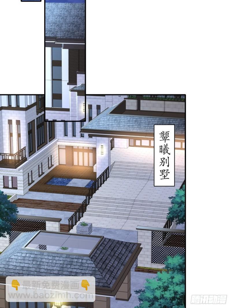 44 心乱了-第52话