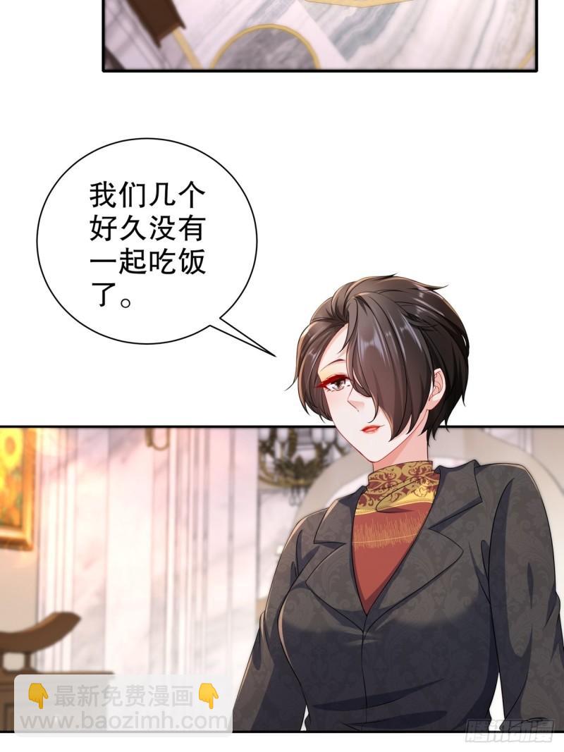 44 心乱了-第52话