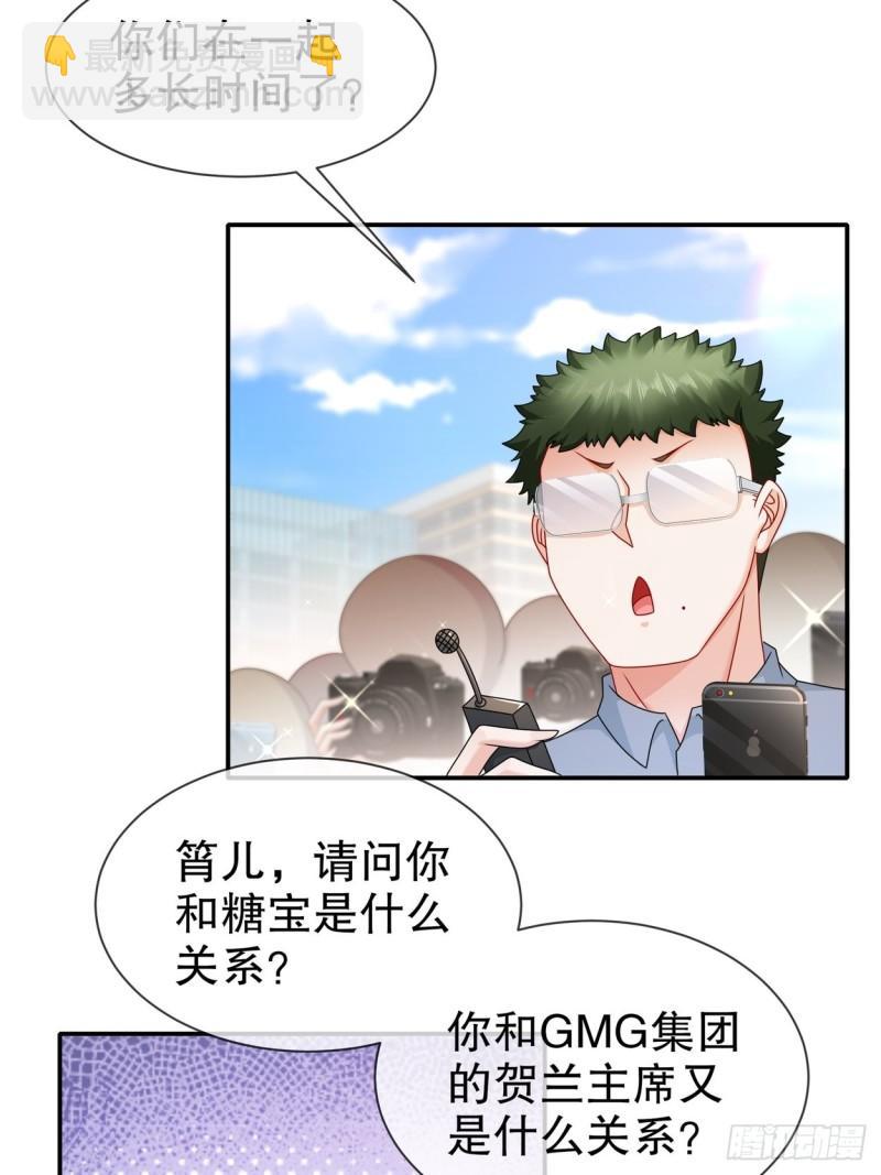 44 心乱了-第52话