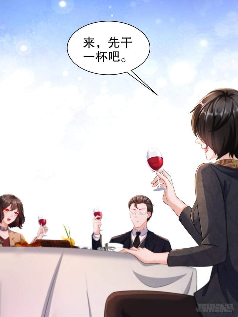 44 心乱了-第52话