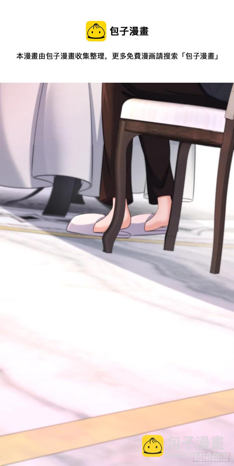 44 心乱了-第52话