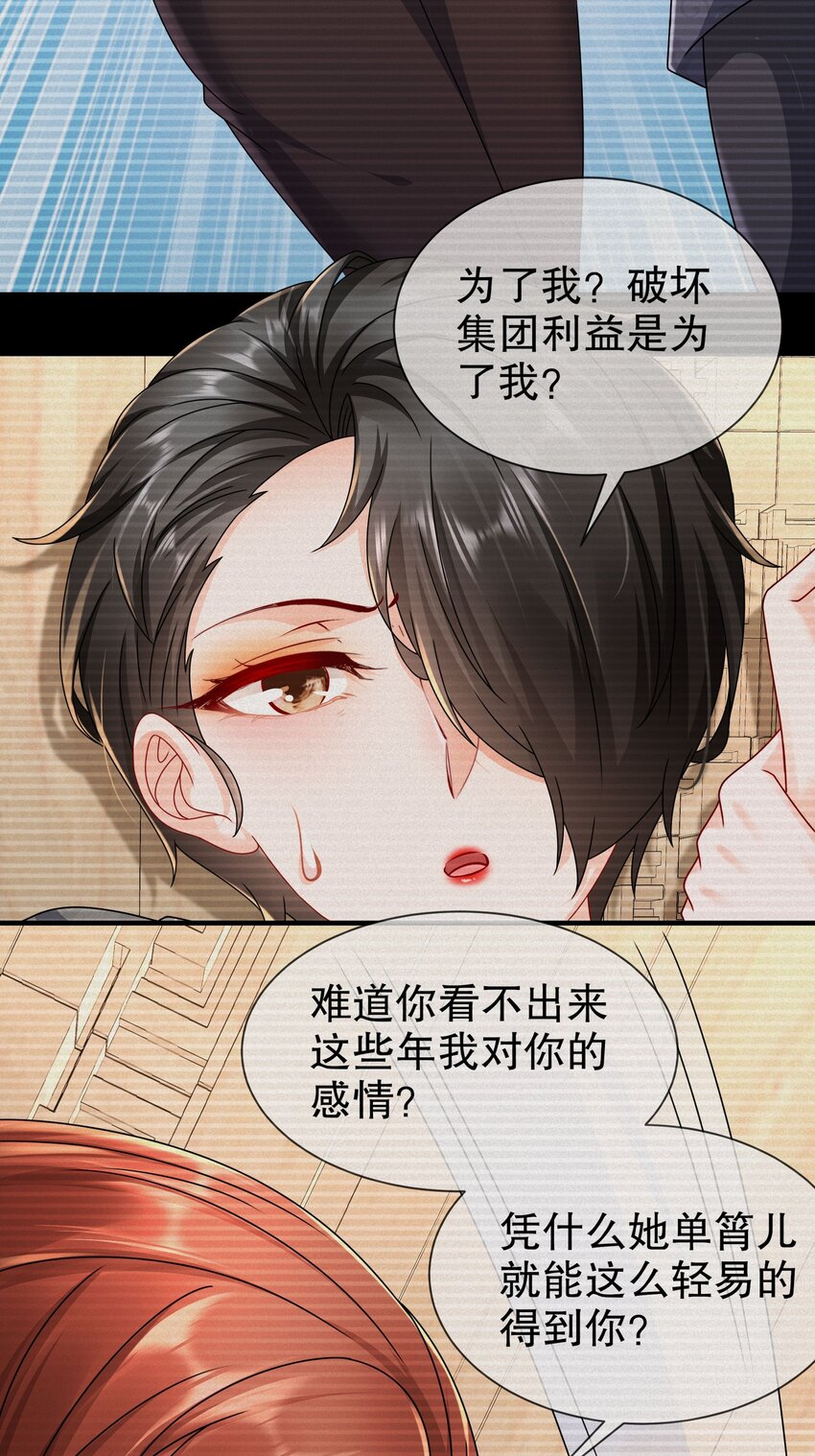 46 都变了......-第54话