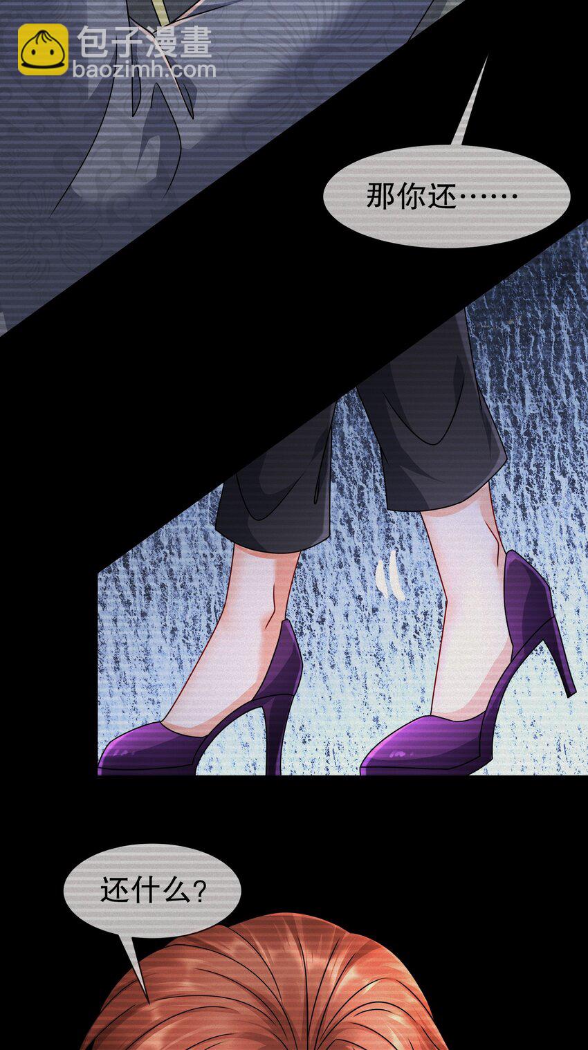 46 都变了......-第54话