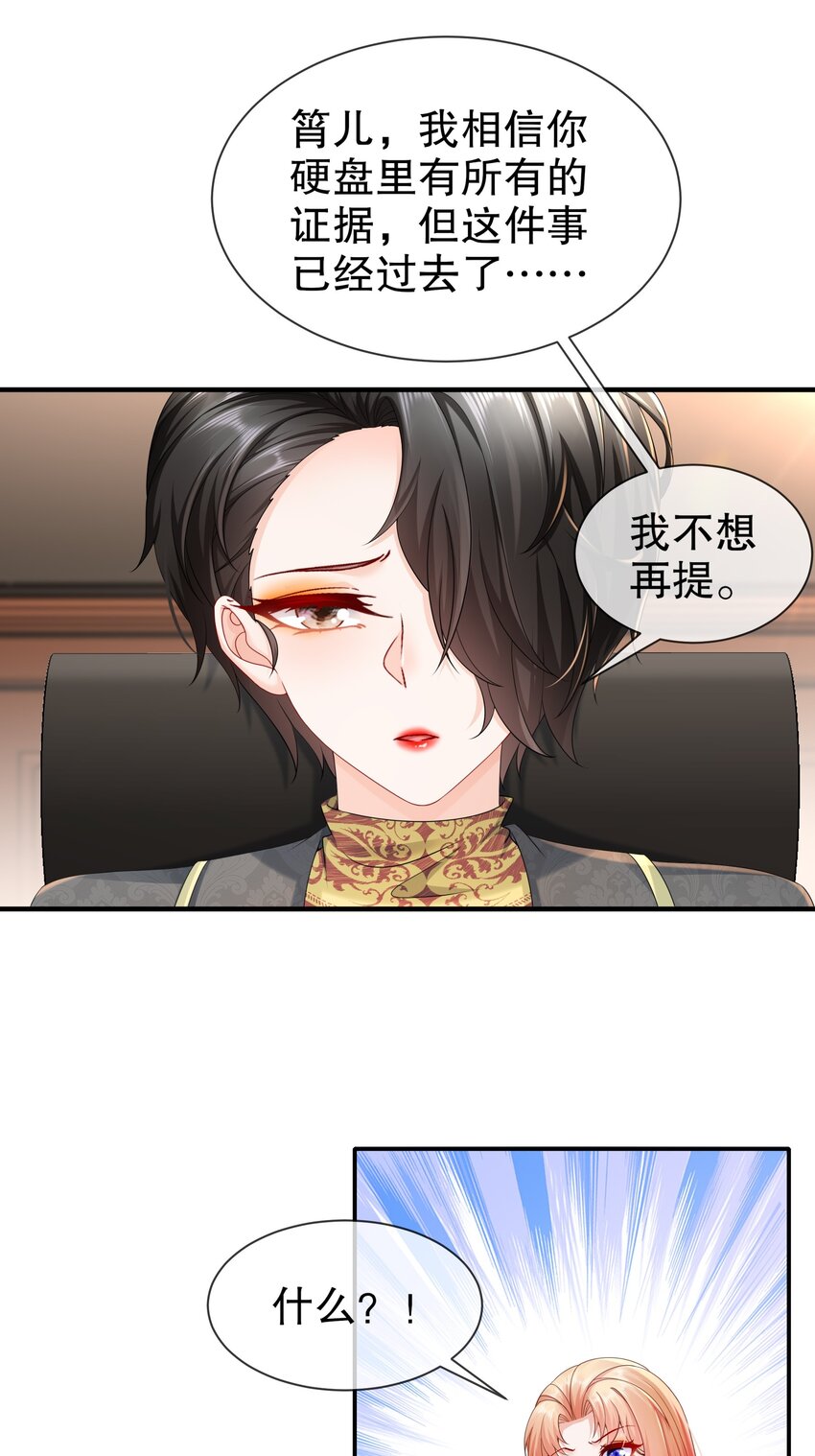 46 都变了......-第54话