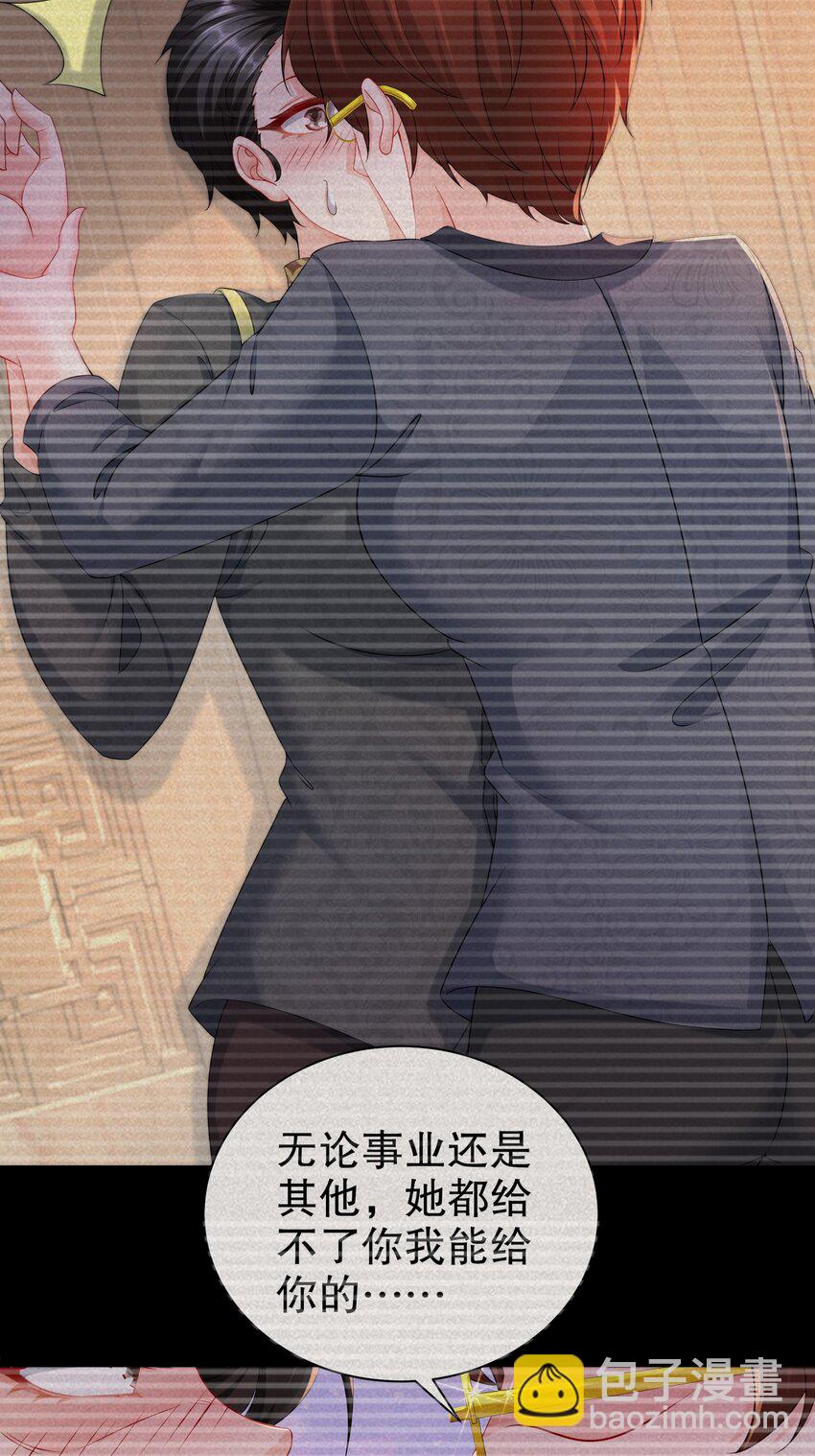 46 都变了......-第54话